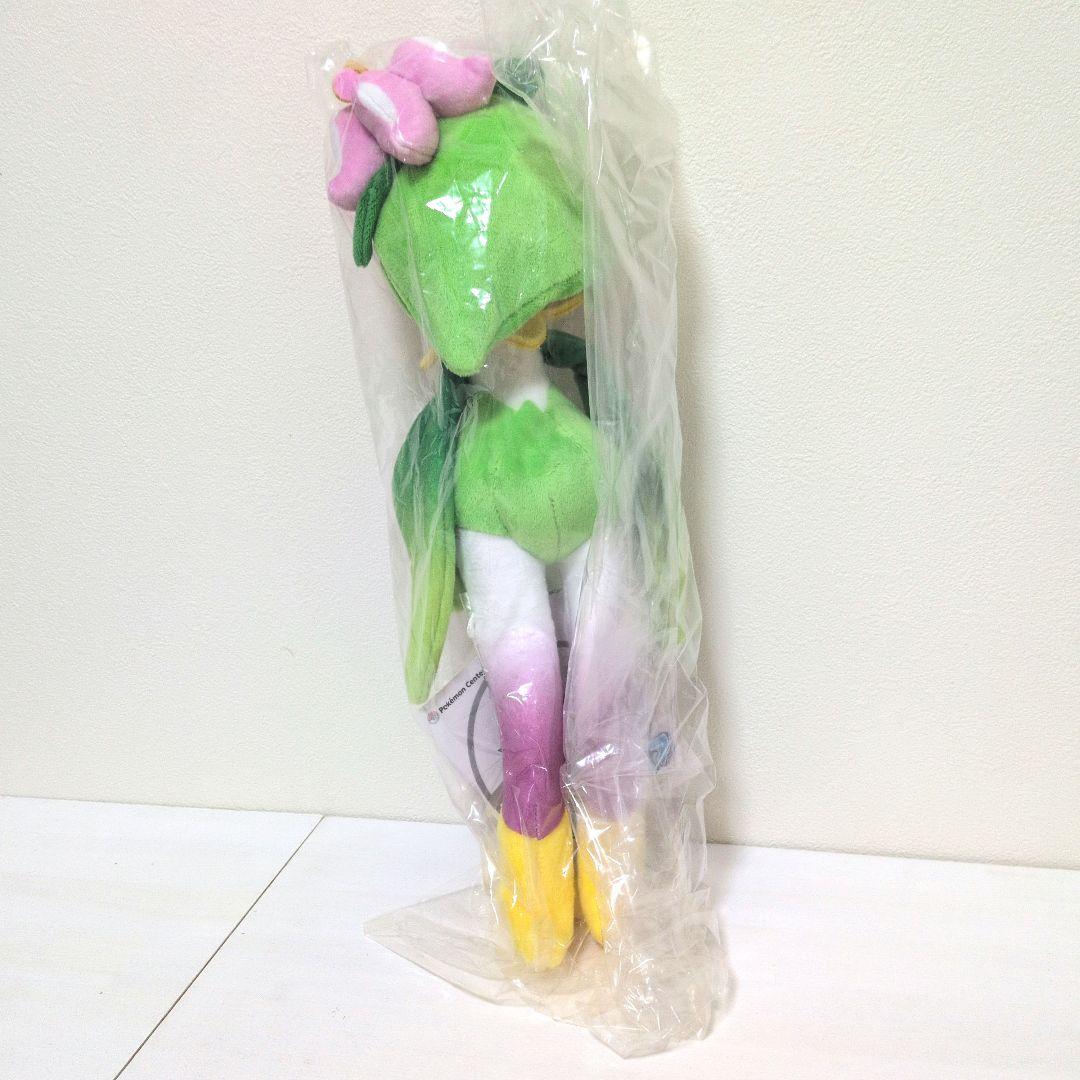 ポケモンセンター　ヒスイドレディア　ぬいぐるみ　タグ付き
