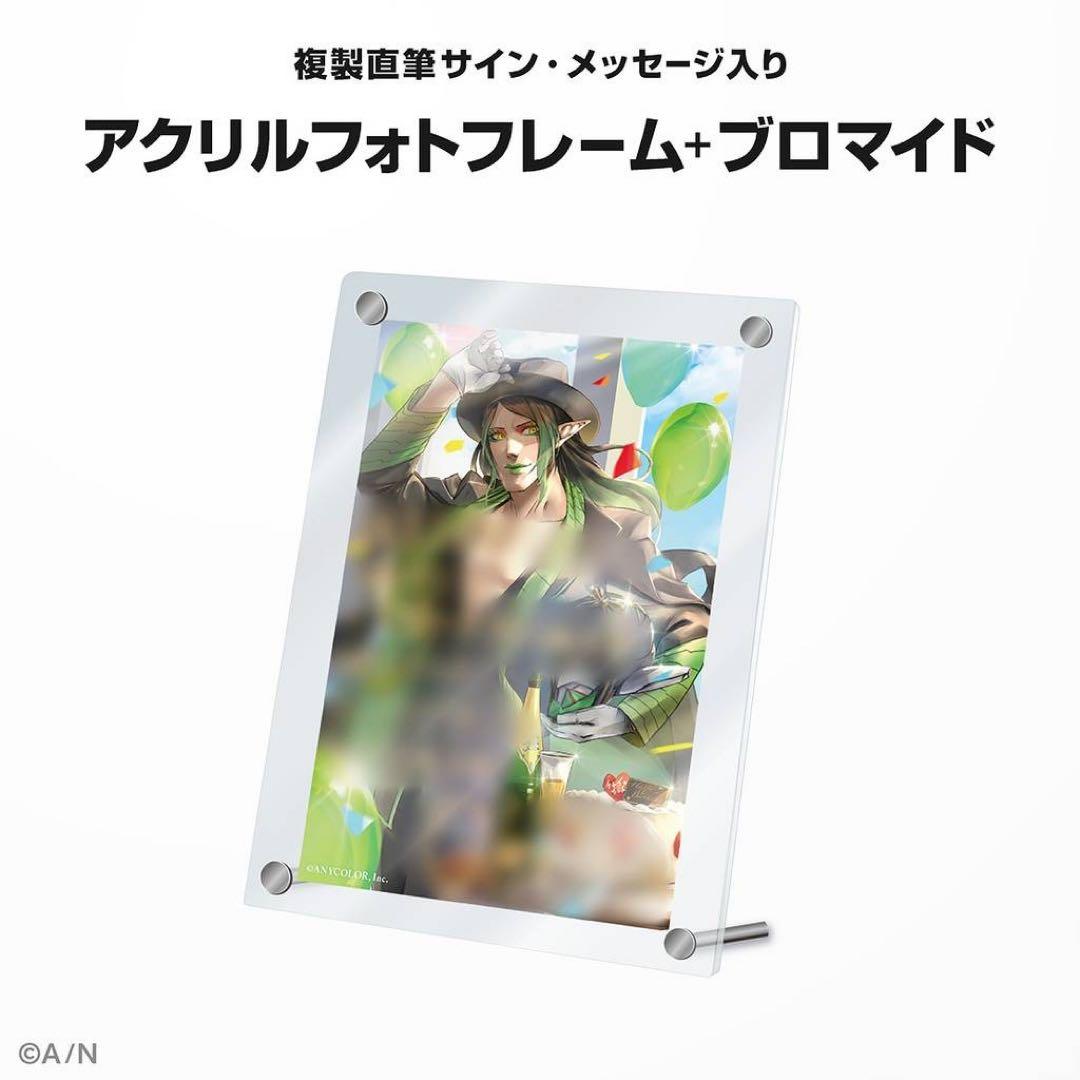 にじさんじ　花畑チャイカ　 誕生日グッズ　フルセット