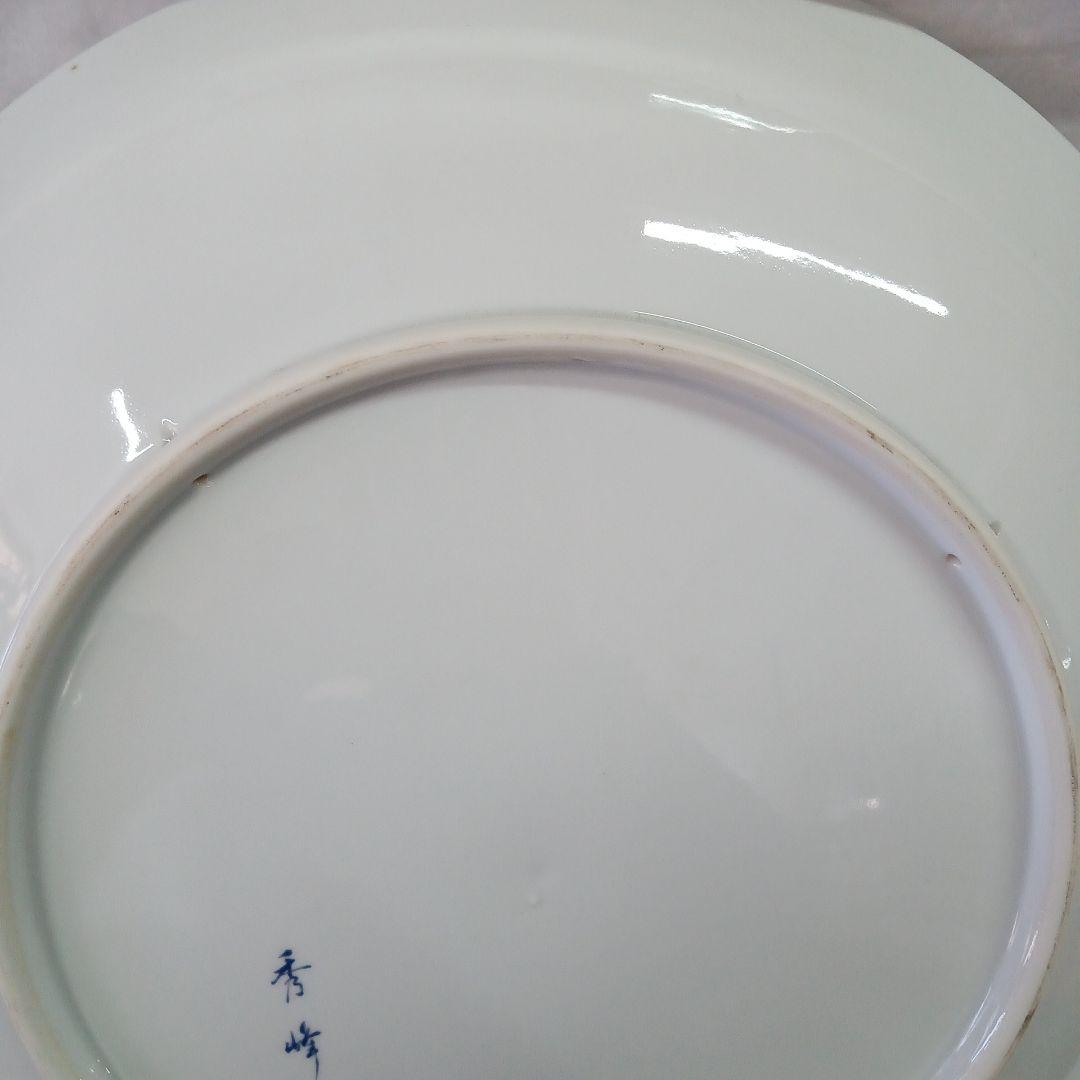 有田焼　秀峰作　大皿