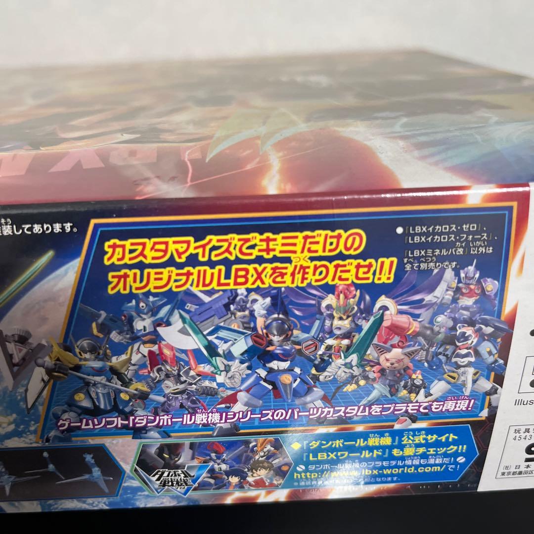 シュリンク未開封　ダンボール戦機　LBXパラダイス攻略セット