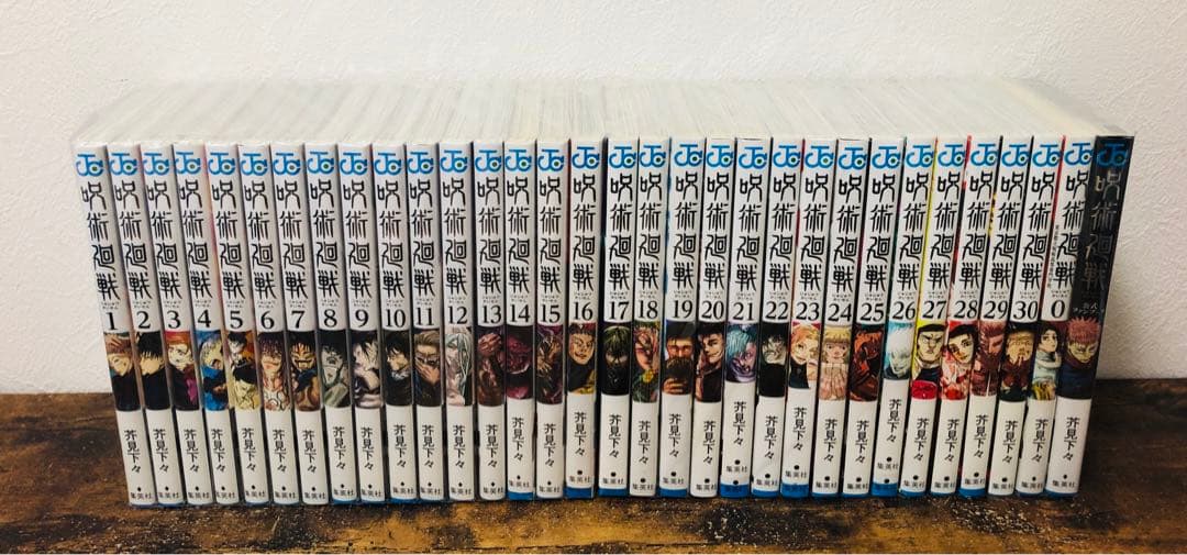 良品 呪術廻戦 0巻から30巻 全巻 公式ファンブック セット 芥見下々