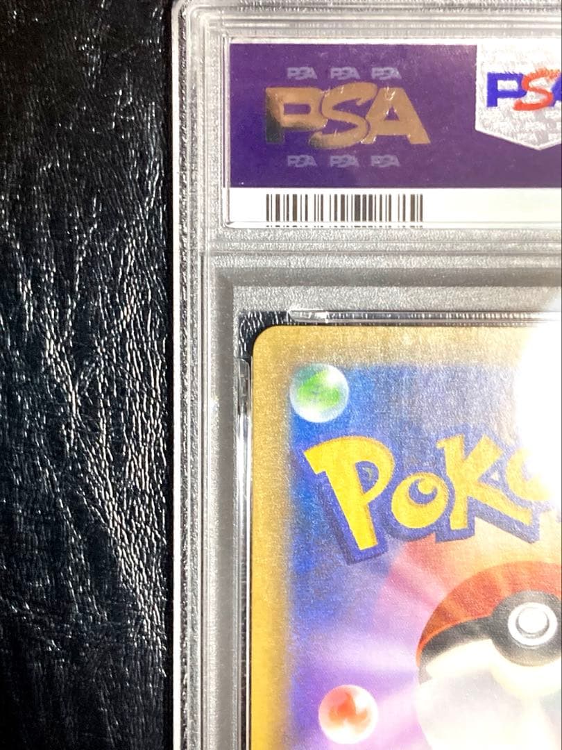 MレックウザEX 25周年記念 psa 10 美品