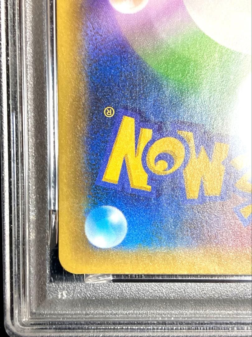 MレックウザEX 25周年記念 psa 10 美品