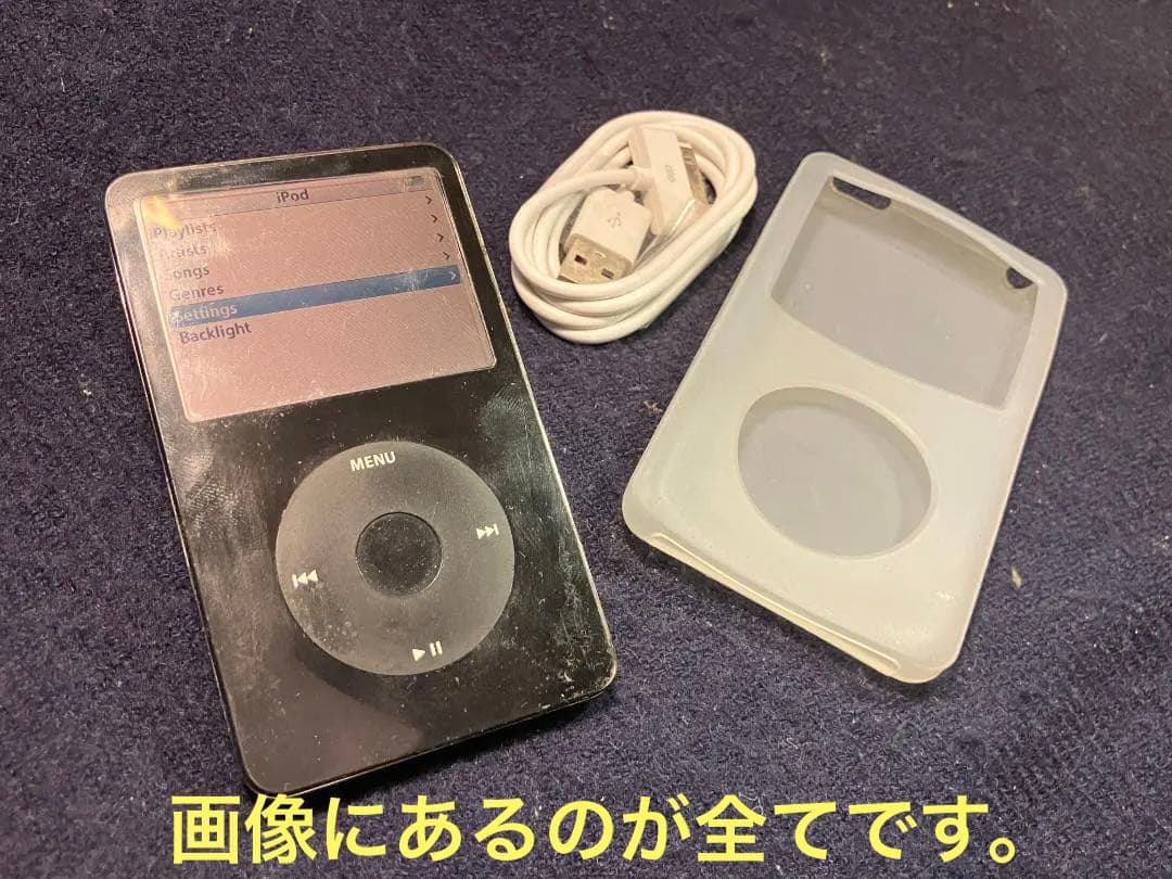 ★【中古】Apple iPod Classic 30GB （第五世代、黒）★