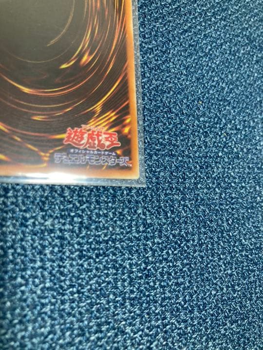 【確認用】カオスソルジャー開闢の使者 レリーフ