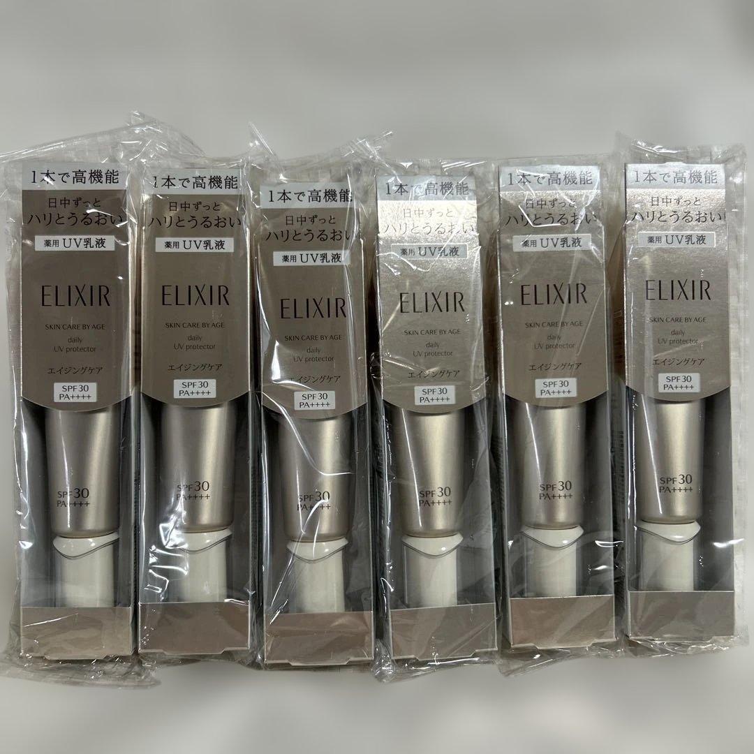 【新品・未開封】エリクシールデーケアレボリューション SP 朝用乳液✖️6個