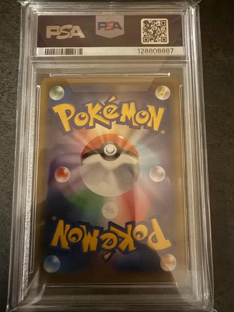 最安値‼️ガラルファイヤーV SA PSA10 ワンオーナー品