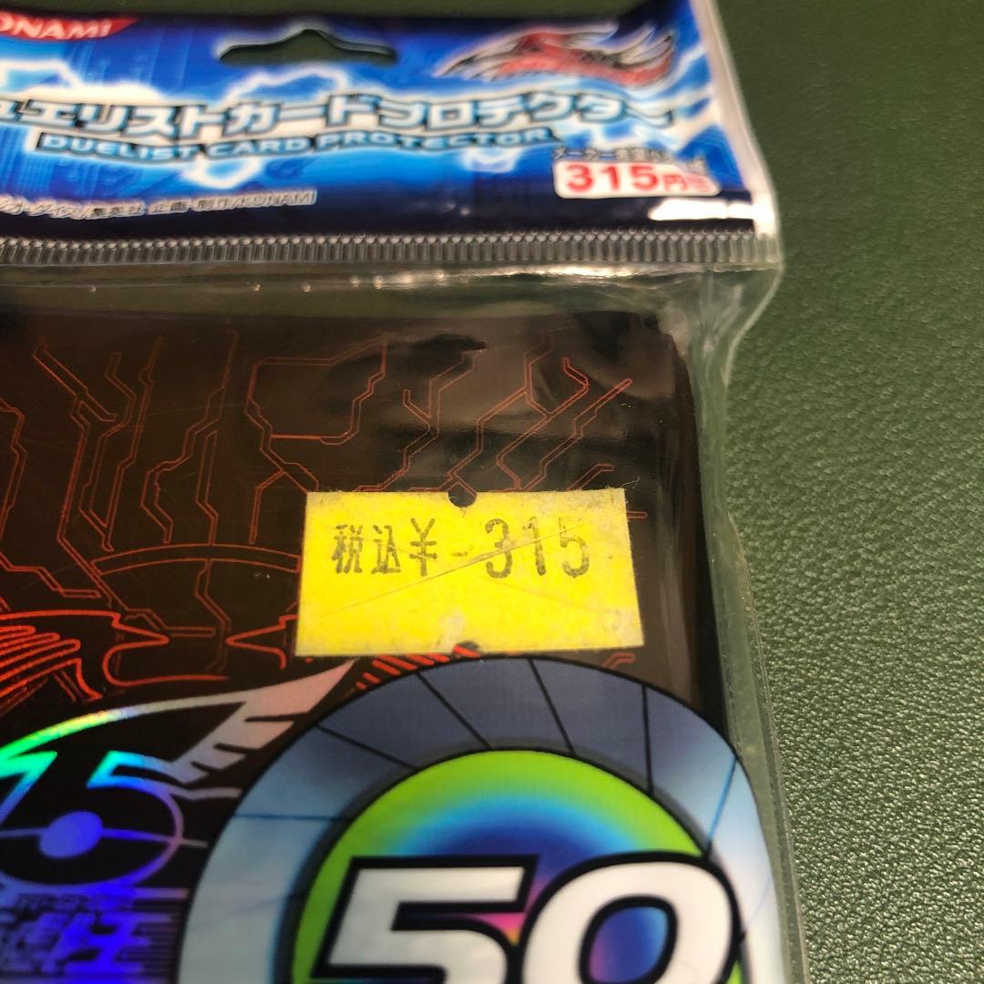 竜の紋章　レッド 遊戯王プロテクター　スリーブ