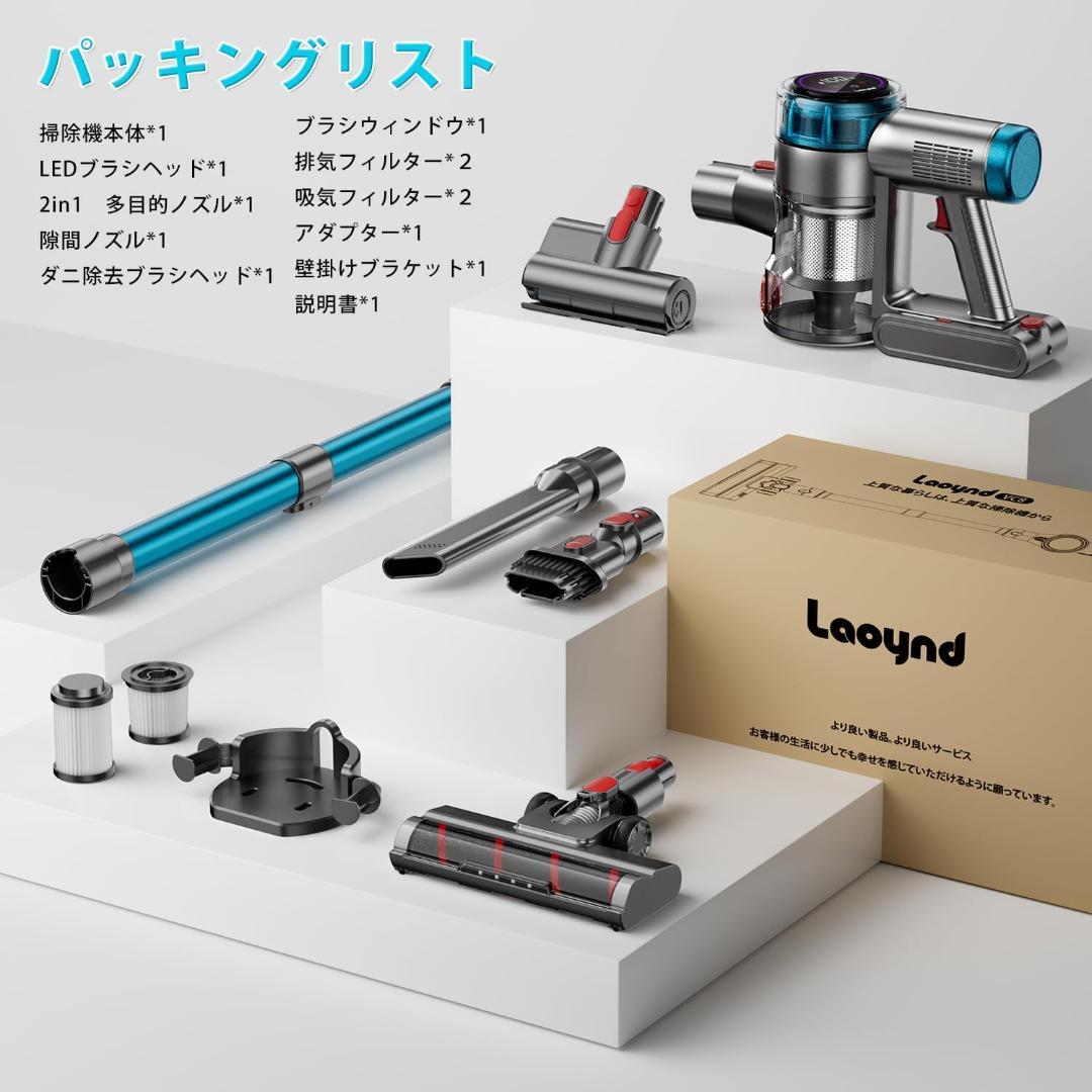 掃除機 コードレス 85Kpa・自立式ブラシヘッド・60分連続稼働・LEDライト