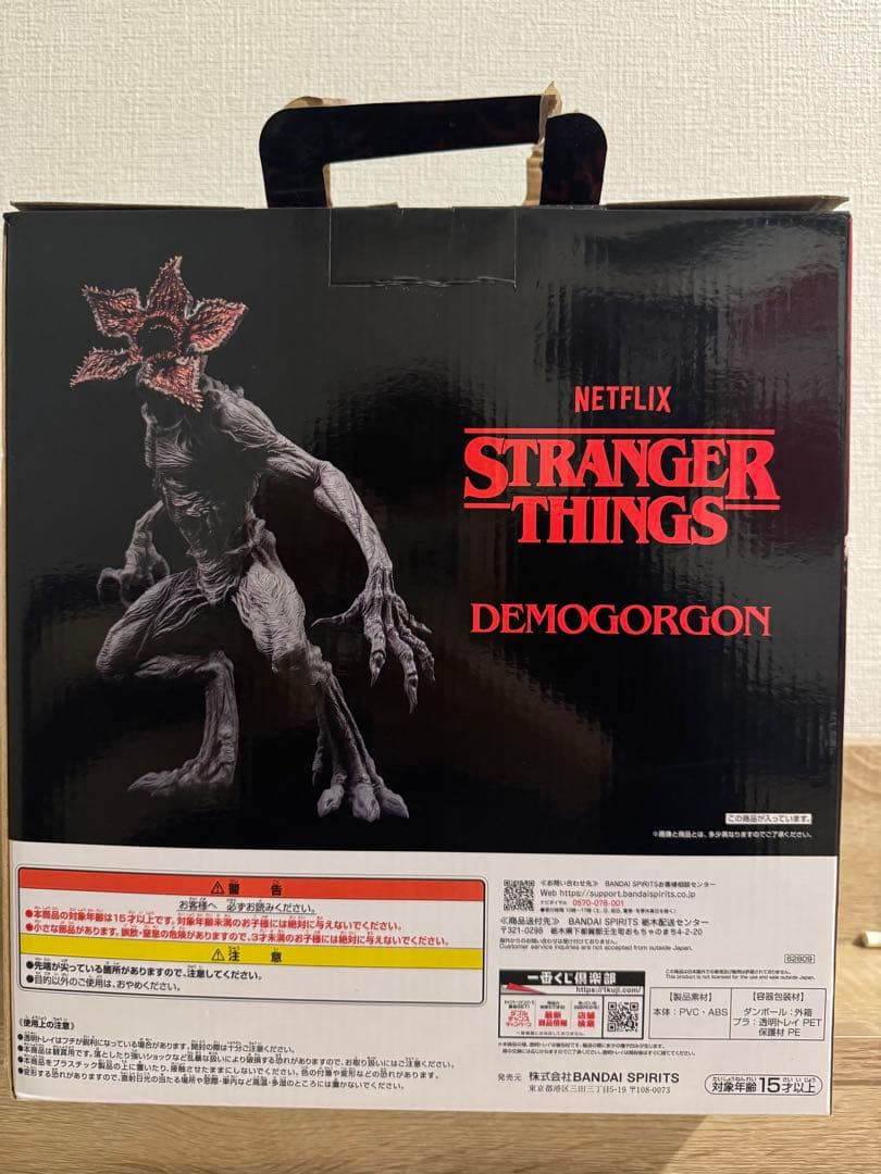 Y*6様 デモゴルゴン フィギュア