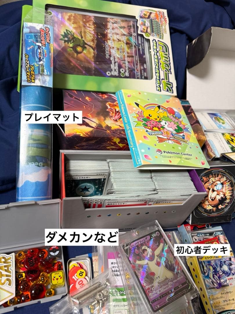 ポケカ引退品　スリーブやケースも多数