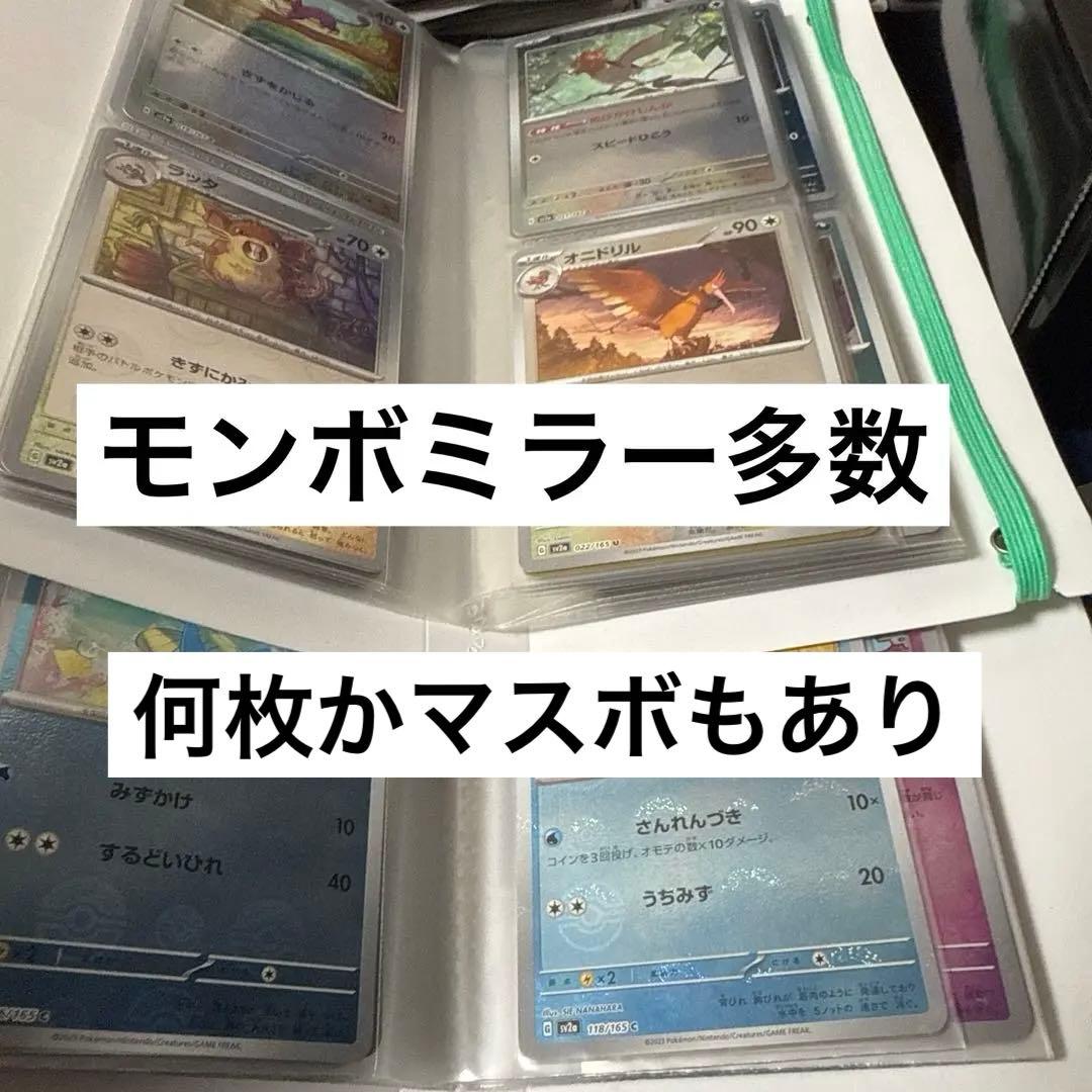ポケカ引退品　スリーブやケースも多数
