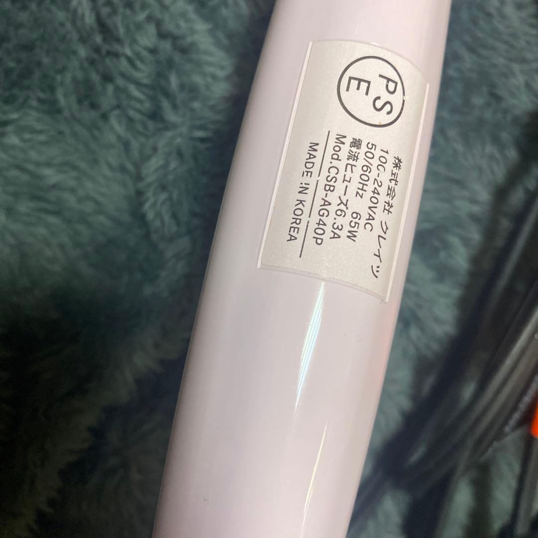 クレイツ　レピ　スクエアバー 40mm ロゼ