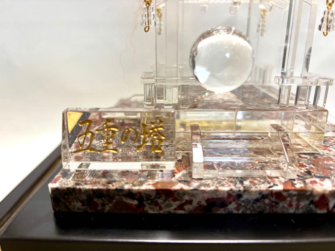 #伝統工芸士 田中保山作 水晶製 『五重塔』　オブジェ　彫刻