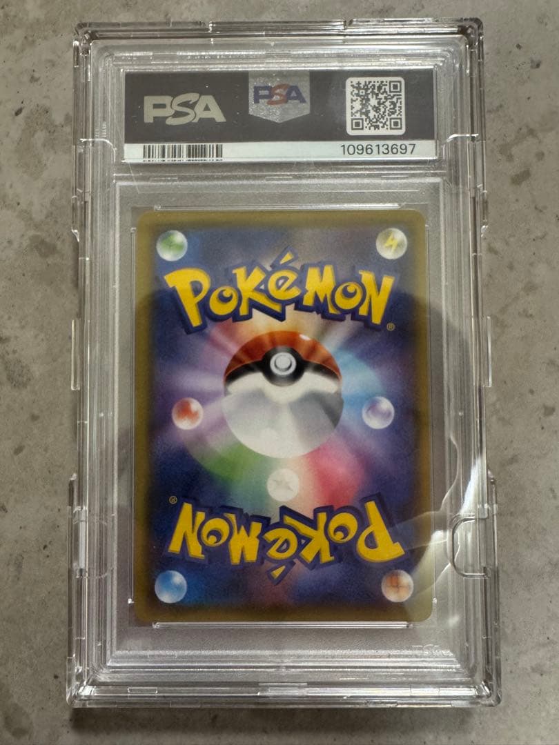 メイ SR psa10 SM11b ドリームリーグ 067/049