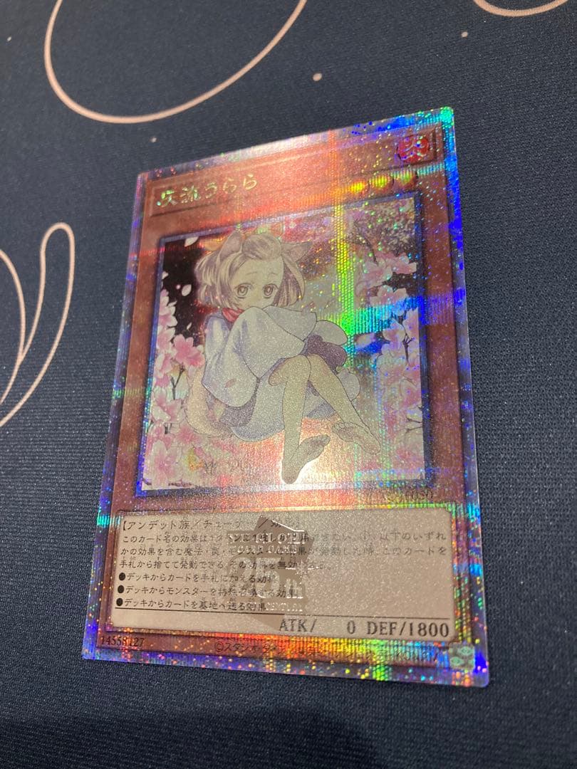 『本日のみ値下げ中！』灰流うらら25th絵違い　クオシク