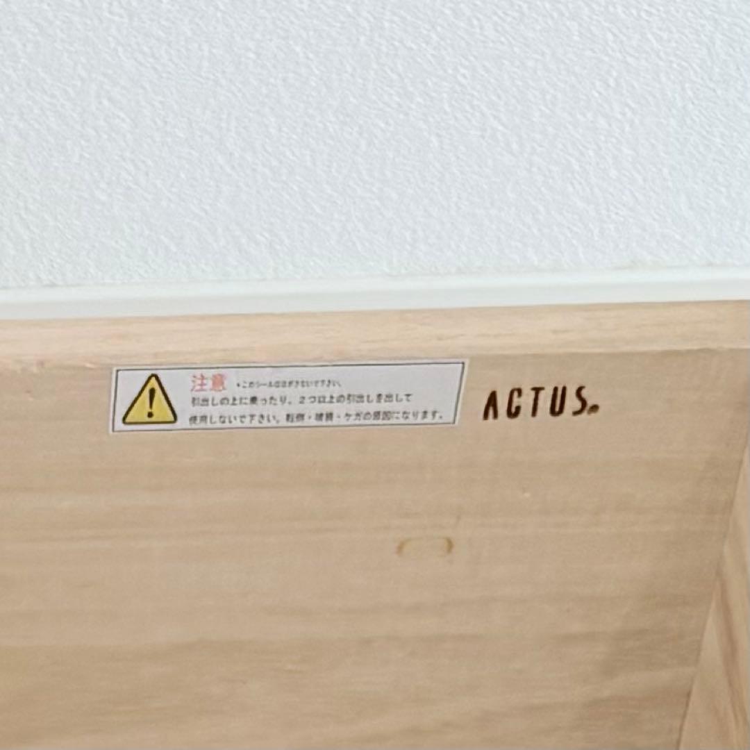 【送料込】アクタス テレビボード幅150cm×奥行45cm×高さ31cmホワイト