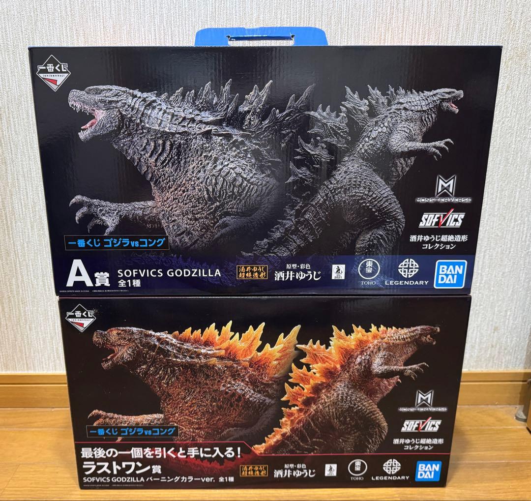 一番くじ　ゴジラ　ゴジラvsコング　A賞&ラストワン2体セット　新品未開封