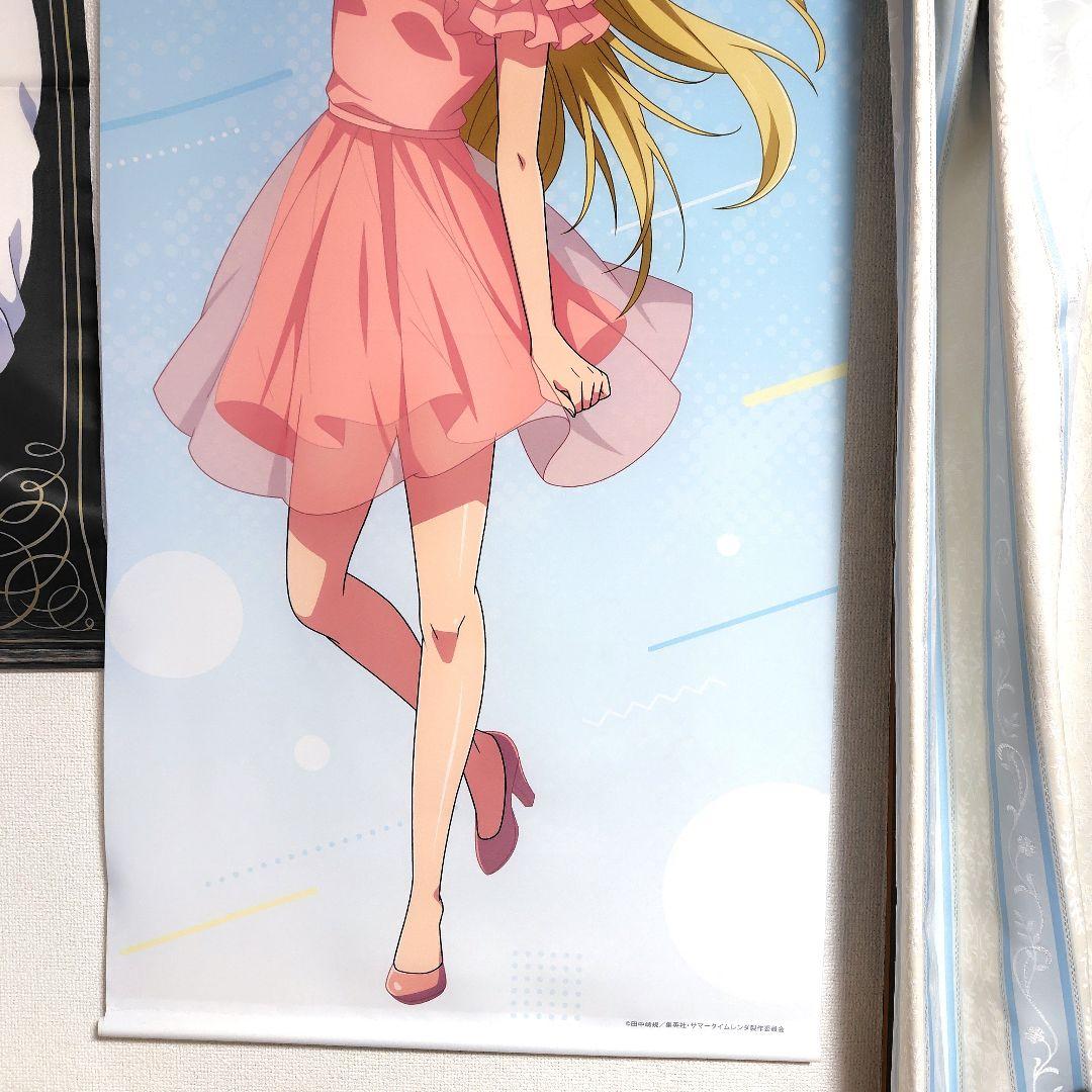 ☆土日セール　美品　サマータイムレンダ　潮　くじプラ　A賞　タペストリー
