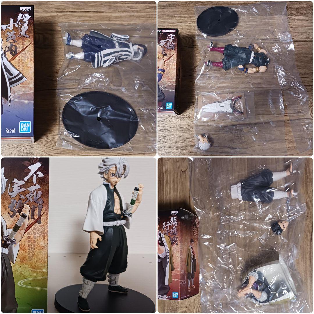 鬼滅の刃　フィギュア　絆ノ装　鬼ノ装　49体セット　まとめ売り　開封品