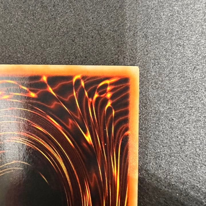 遊戯王 真紅眼の黒竜 ウルトラ