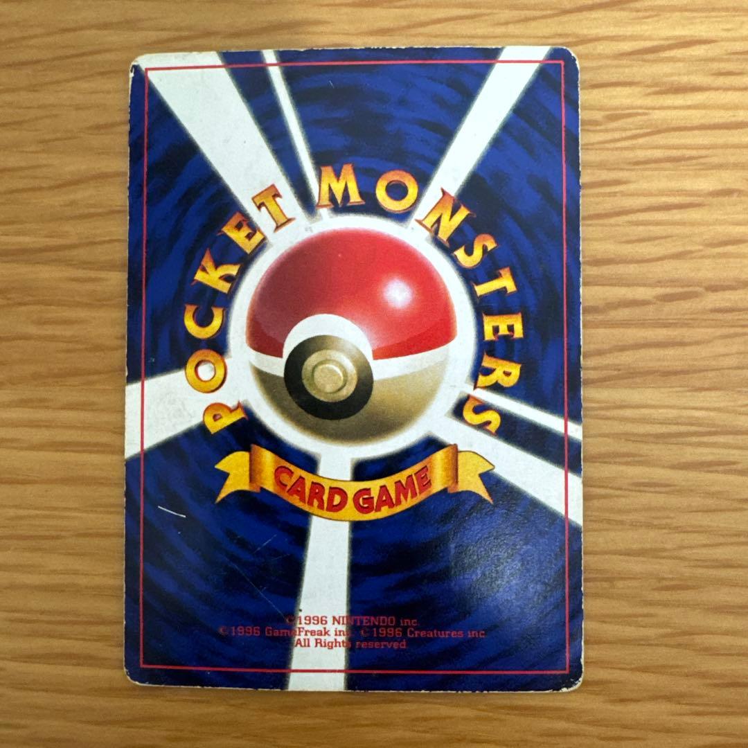 す*け様 ポケモンカード ピカチュウ9枚セット 旧裏