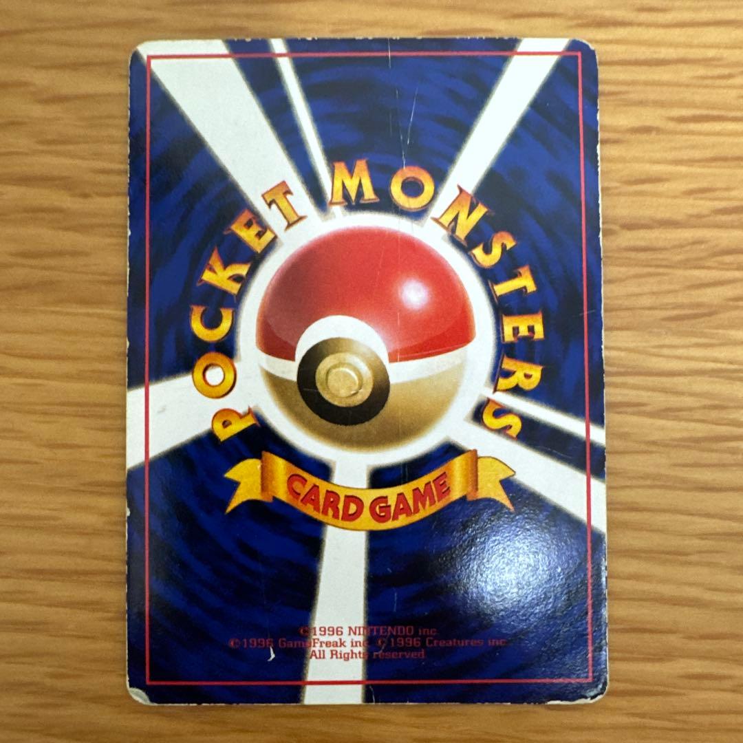 す*け様 ポケモンカード ピカチュウ9枚セット 旧裏