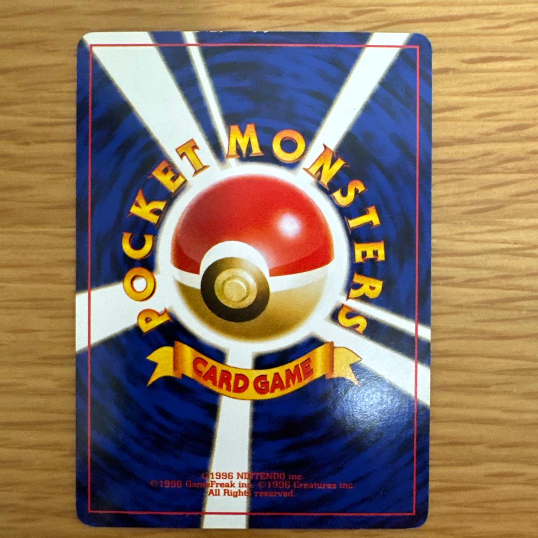 す*け様 ポケモンカード ピカチュウ9枚セット 旧裏