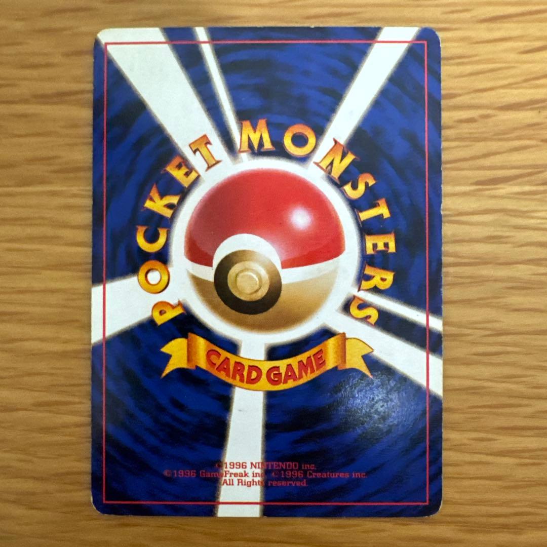 す*け様 ポケモンカード ピカチュウ9枚セット 旧裏