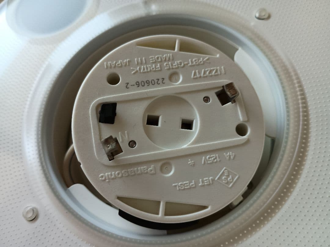 パナソニックLEDシーリングライト HH-CF1292A