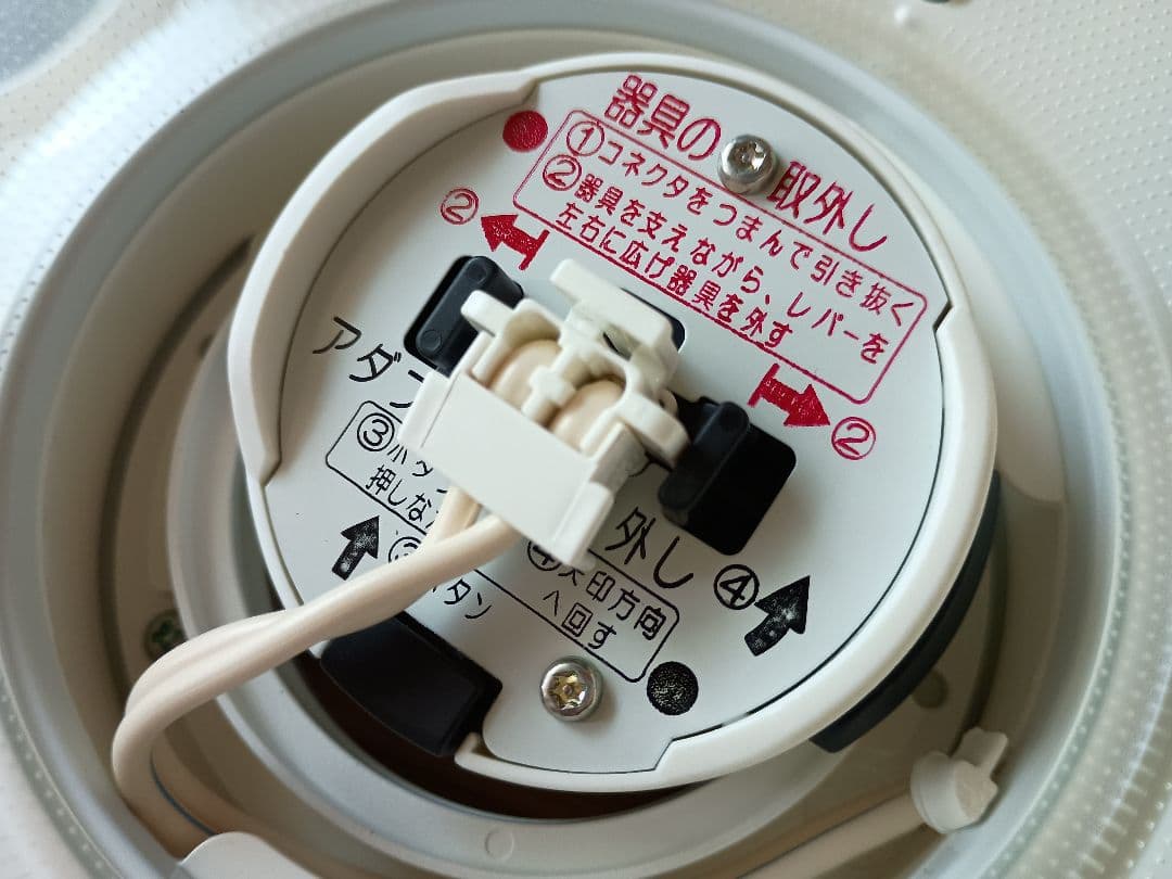 パナソニックLEDシーリングライト HH-CF1292A