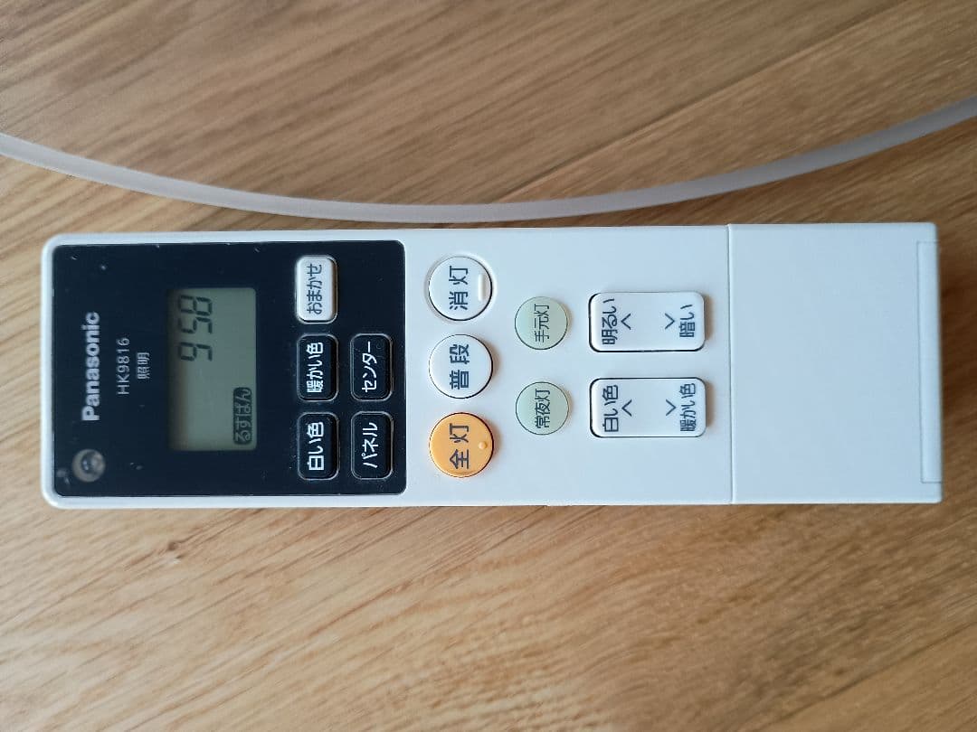 パナソニックLEDシーリングライト HH-CF1292A