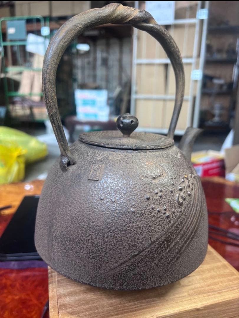 砂鉄　鉄瓶　美品　砂鉄刻印あり