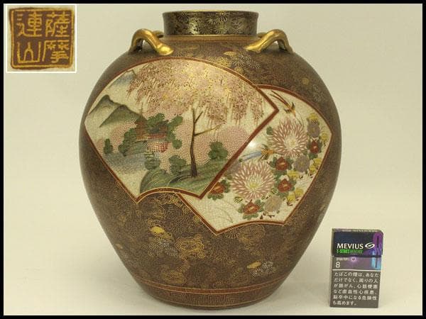 薩摩 連山 金彩 百花紋 四耳壷(A634)