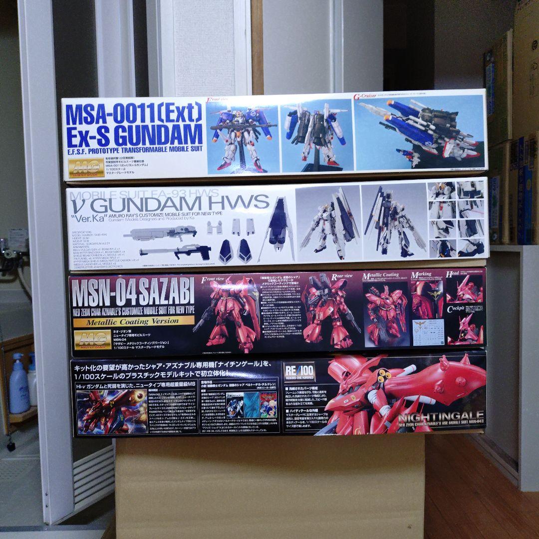 MG＆RE EXx-Sガンダムやナイチンゲールなど４点セット