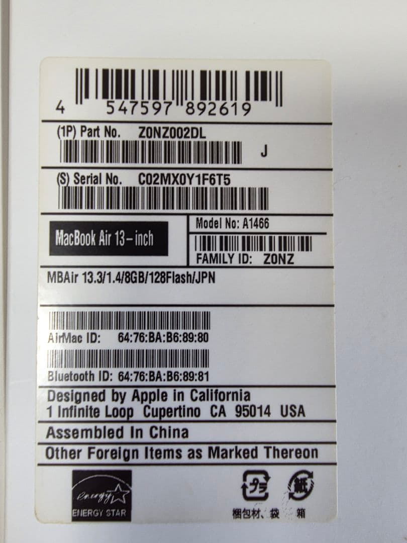 MacBook Air シルバー 本体