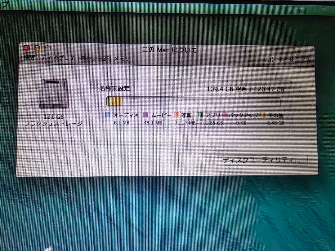 MacBook Air シルバー 本体