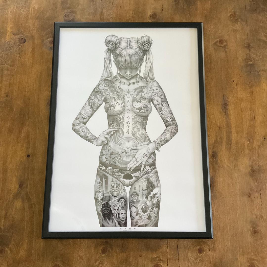 大友昇平 / Shohei Otomo 「平成聖母」黒額装 or 白額装 or