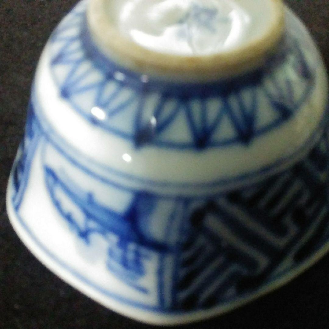 骨董　九谷焼　お猪口　青絵　色絵