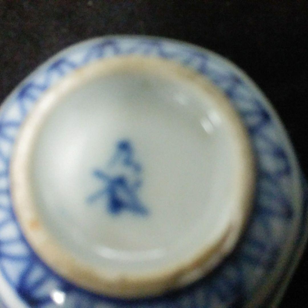 骨董　九谷焼　お猪口　青絵　色絵