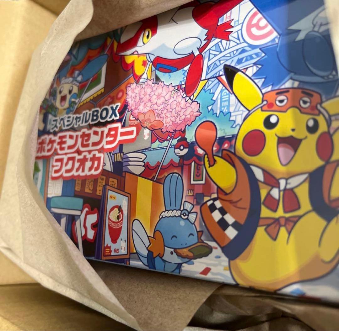 ポケモンセンター フクオカ スペシャルBOX x 2BOX
