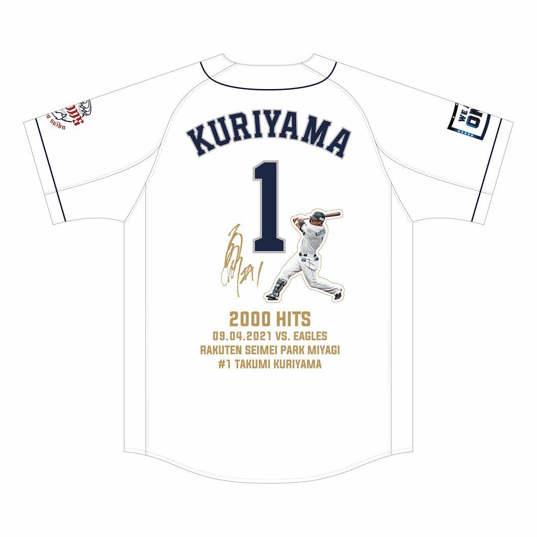 栗山巧選手 2000本安打達成記念ユニフォーム(L) 埼玉西武ライオンズ