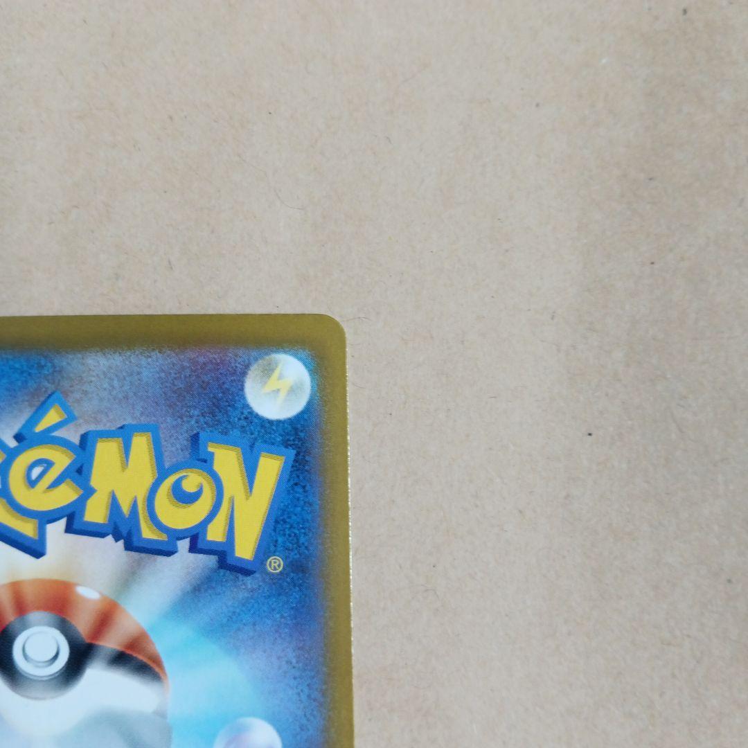 ライトさん専用100バトルコレクションNO25ピカチュウｅｘ