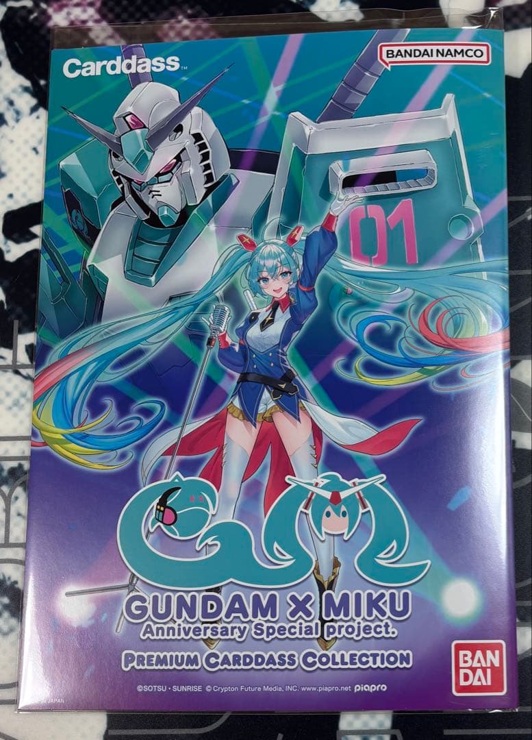 ガンダム×初音ミク プレミアムカードダスコレクション