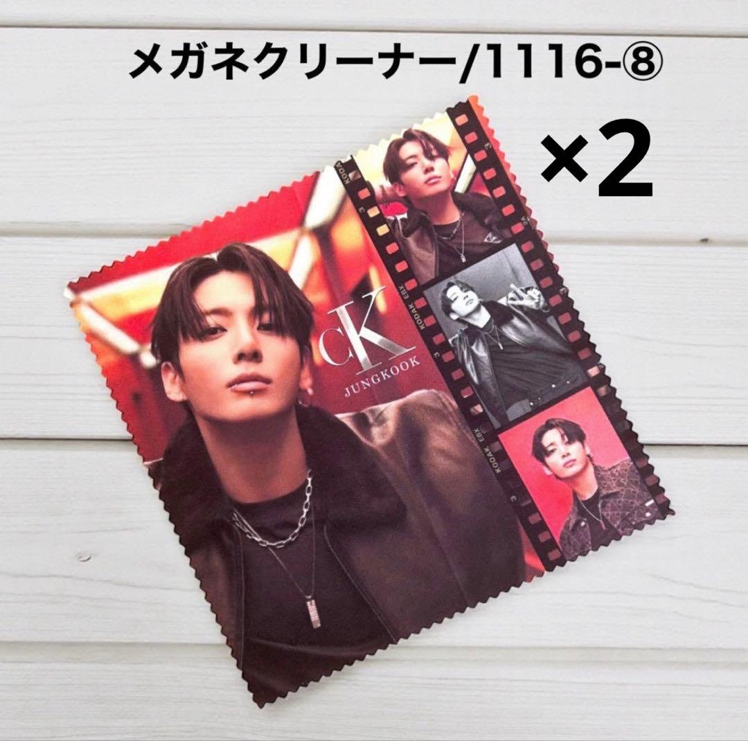 ぐく丸吉です♡⃛