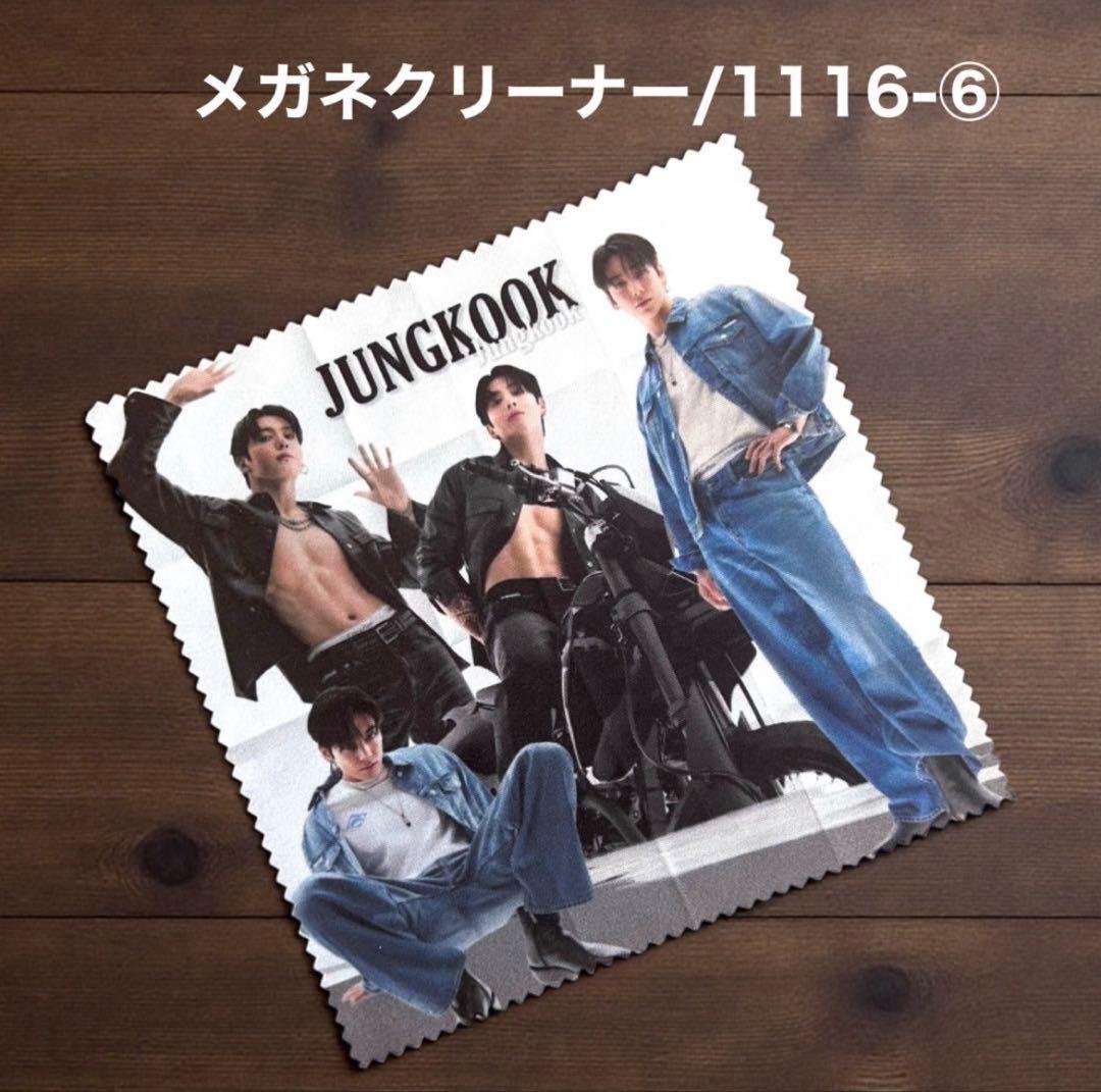 ぐく丸吉です♡⃛