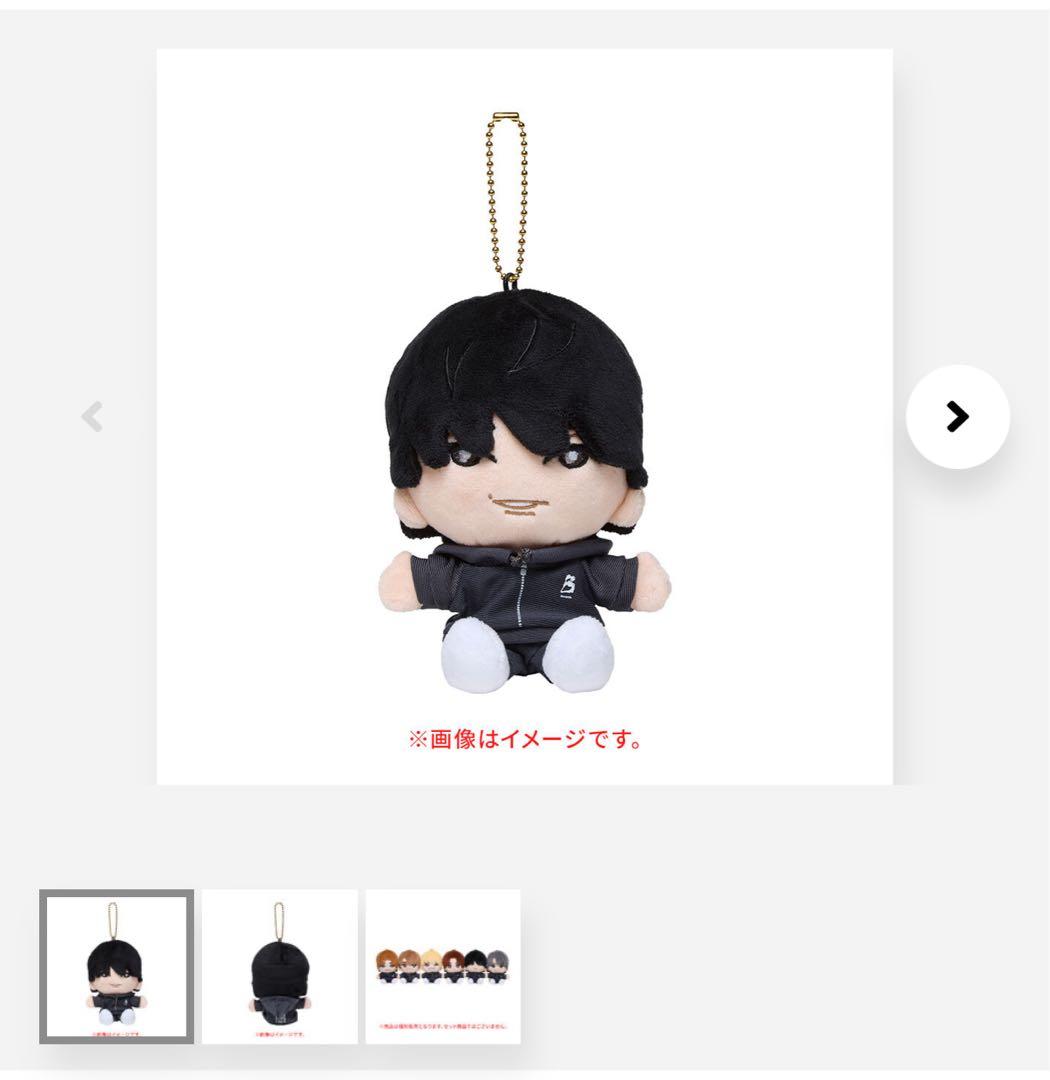 【美品】MILESixTONES ペンライト 手つなぎぬい うちわ 松村北斗