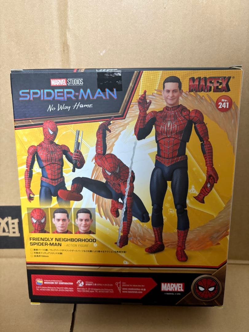 MAFEX フレンドリーネイバーフッド・スパイダーマン