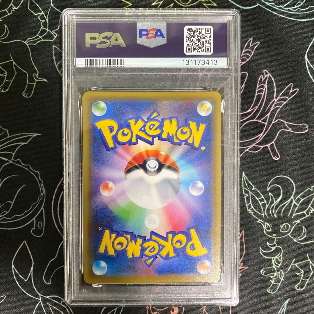 PSA10ミュウツー&ミュウGX UR SM12a ￼222/173