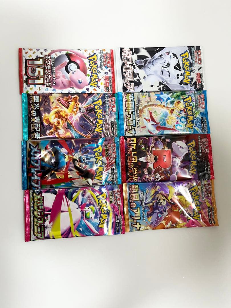 ポケモンカード未開封パック楽園ドラゴーナ熱風のアリーナ黒炎の支配者など8Pポケカ